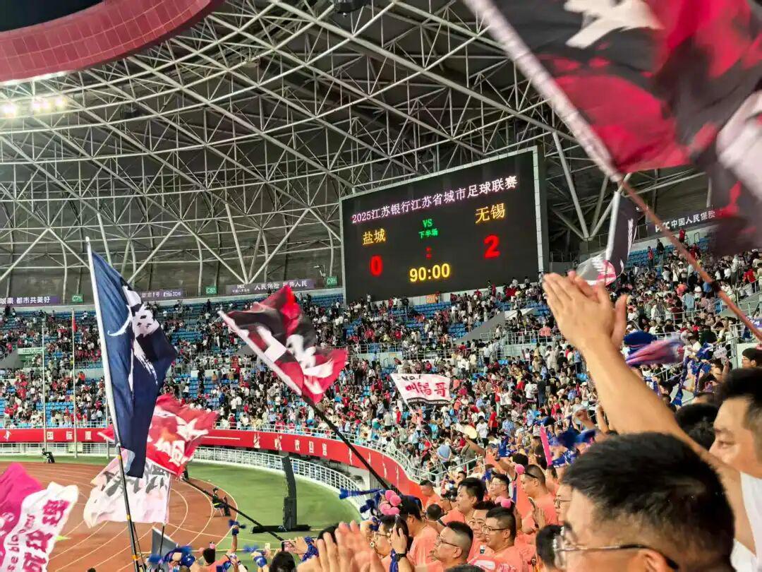 pg电子河南站-无锡队赢啦！