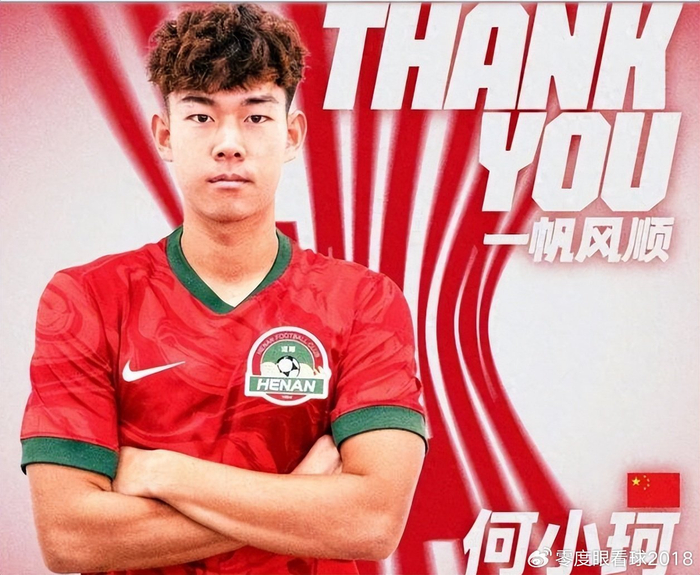 pg电子-唏嘘！昔日国足希望之星泯然众人矣，在中超无人问津，或转战中甲|河南队|何小珂|山东泰山|阿奇姆彭|尹鸿博_新浪体育_新浪新闻