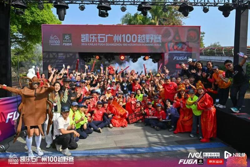PG电子-2026广州100越野赛与“百里少年”亲子赛本周末落幕