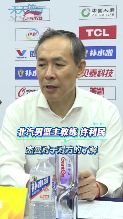 pg电子河南站-许利民：不是不信任阿隆德斯 而是杰曼对体系更了解&amp;化学反应更好